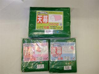 南榮工業(南栄工業)　パイプ車庫替幕　幕セットＭＧ　Ｗ６７８Ｍ・Ｗ７７８Ｍ用