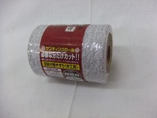 ＳＫ１１　サンディングロール空研木工用