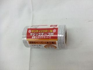 ＳＫ１１　サンディングＲ　マジック空研　＃１２０