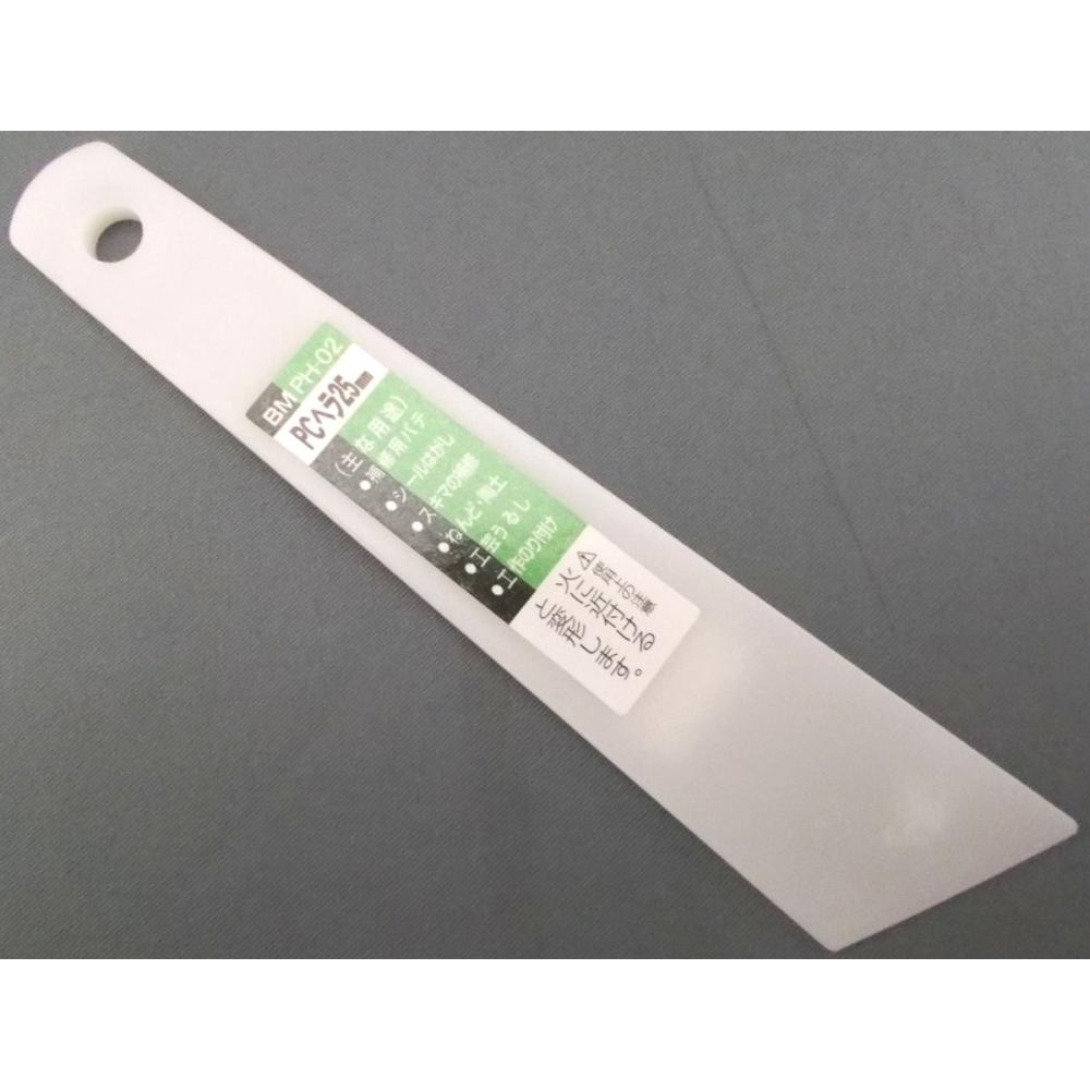 ＢＭ（ビッグマン)　　ＰＣヘラ　白２５ミリ　ＰＨ－０２