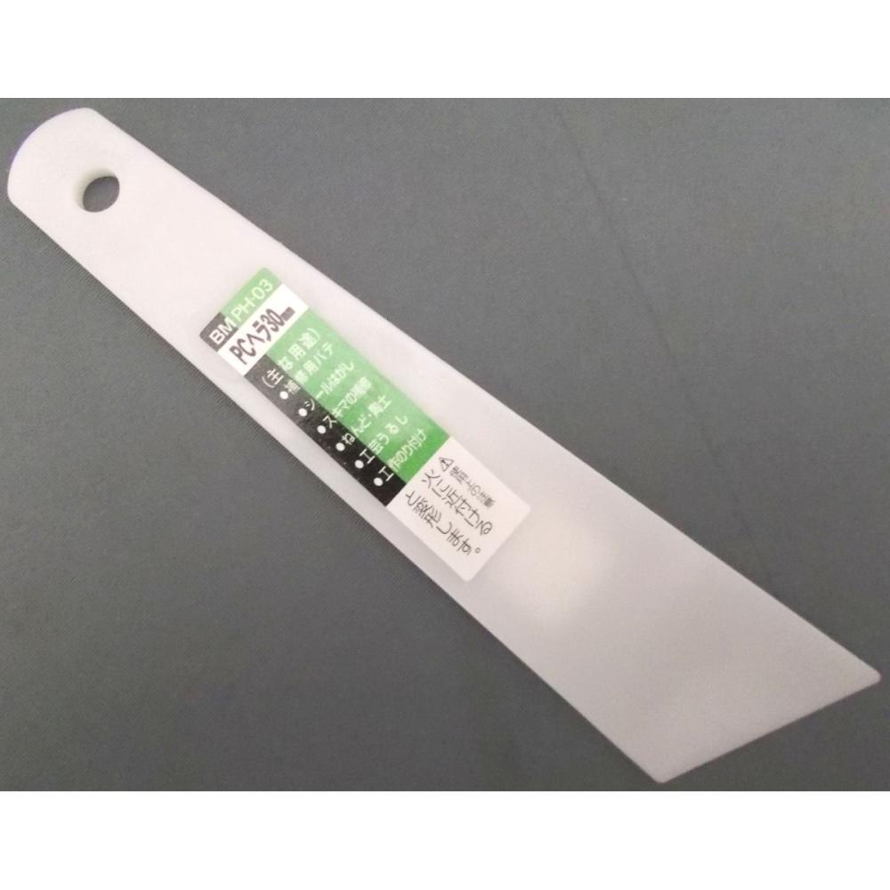 ＢＭ（ビッグマン)　　ＰＣヘラ　白３０ミリ　ＰＨ－０３