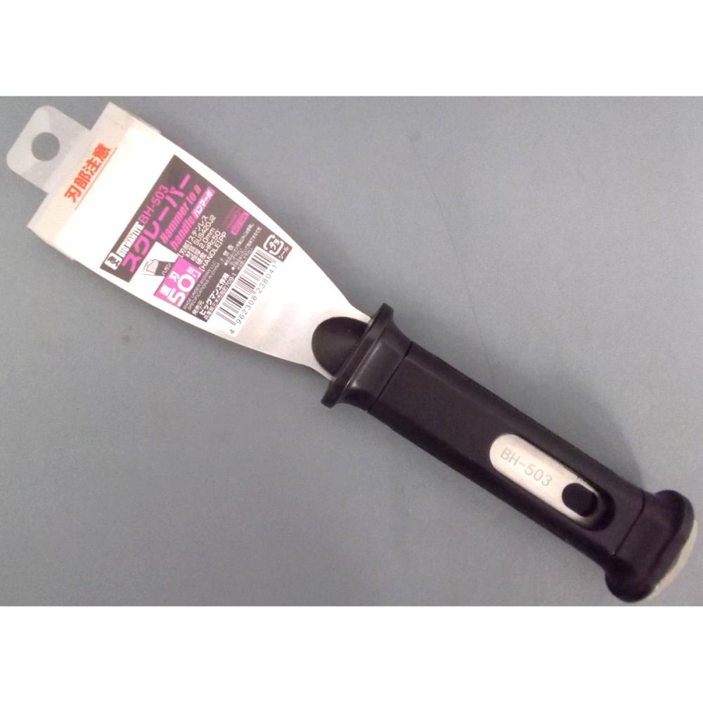 ＢＭ（ビッグマン)　ハンマー付ヘラ　５０ミリ　ＢＨ－５０３