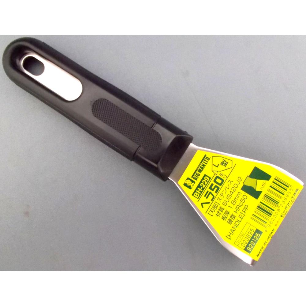 ＢＭ（ビッグマン)　　Ｌ型ヘラ　５０ミリ　ＢＨ－２２９