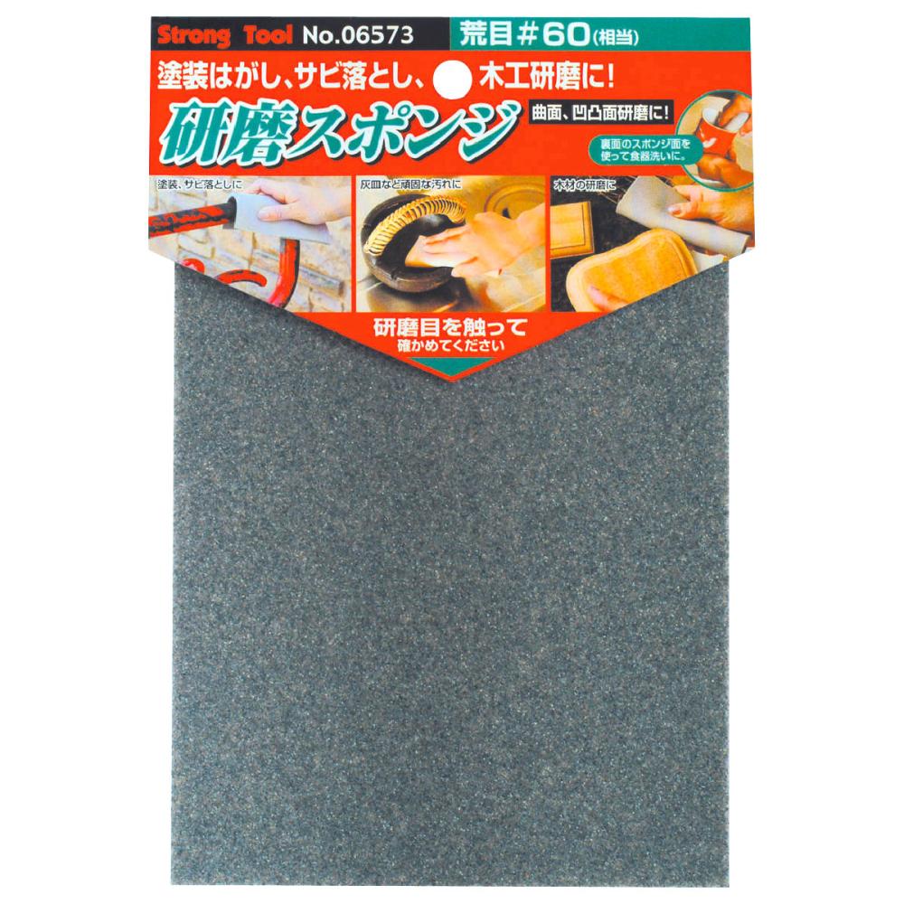 イチネンアクセス　ＳＴ　研磨スポンジ　荒目　＃６０