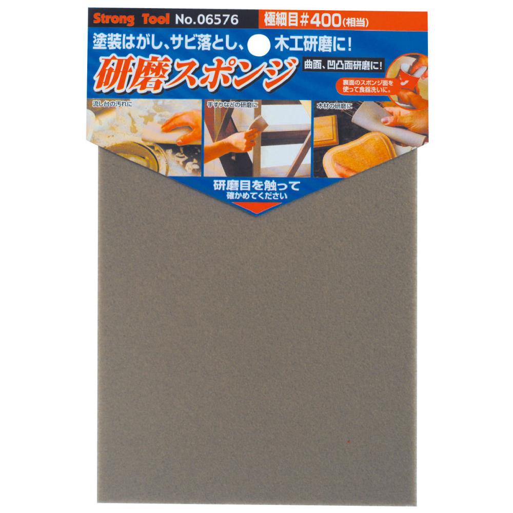 極細目　＃４００