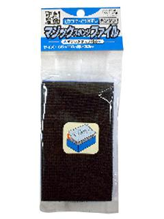 三共理化学　ＦＳ　マジックスポンジ　　６５×１１０×３２