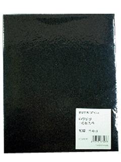 三共理化学　ＦＳ　布ヤスリ　１０枚セット　＃８０