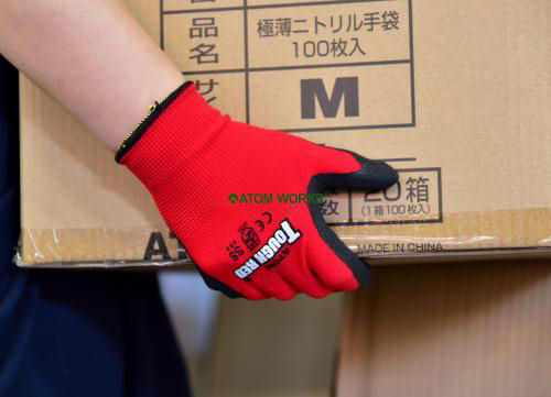 アトム　タフレッド　３双パック　Ｌ　１４７０－３Ｐ