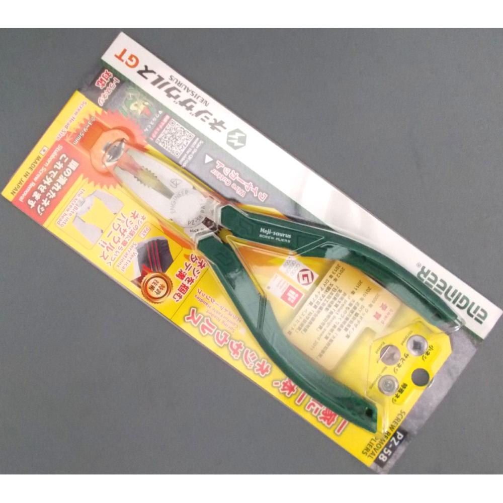 エンジニア　ネジザウルス　ＰＺ－５８