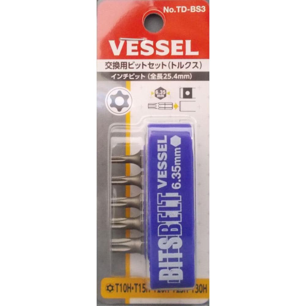 ＶＥＳＳＥＬ（ベッセル）　交換用ビットセットＴＤ－ＢＳ３