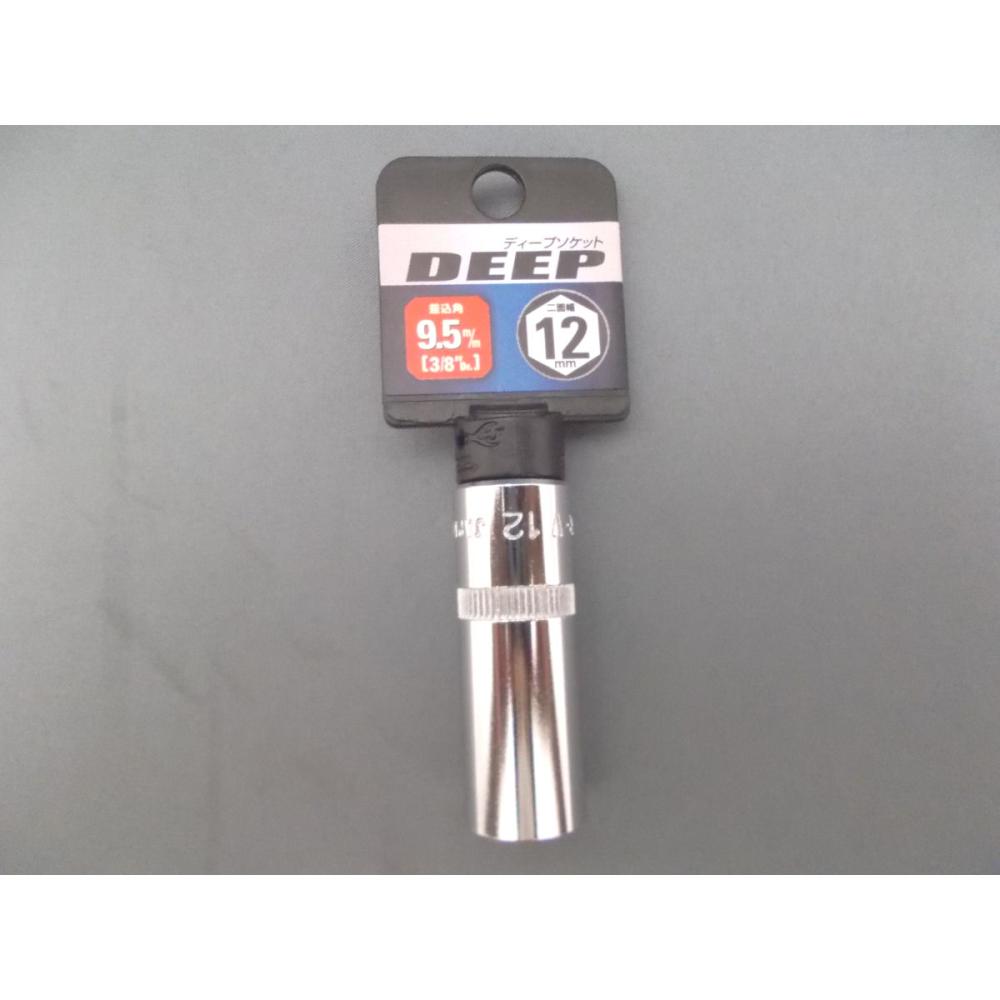 Ｋ－Ｆ　３／８ディープソケット　１２ｍｍ