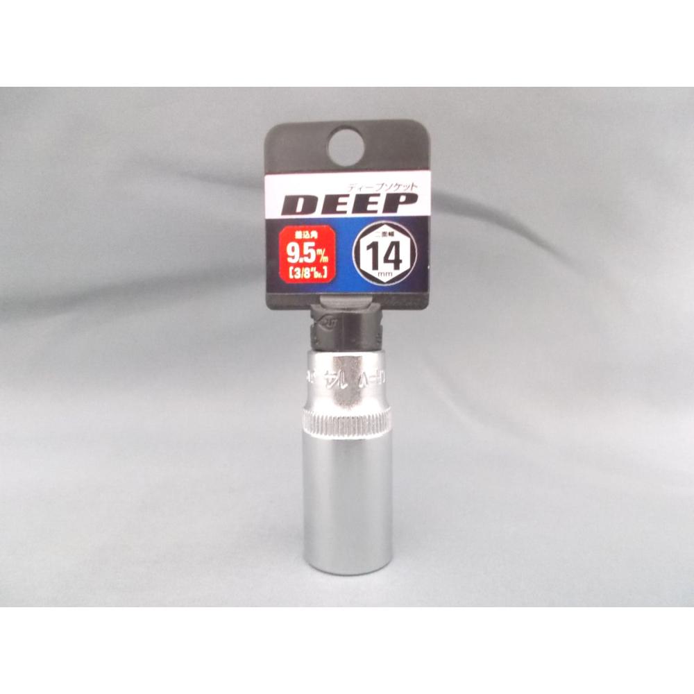 Ｋ－Ｆ　３／８ディープソケット　１４ｍｍ