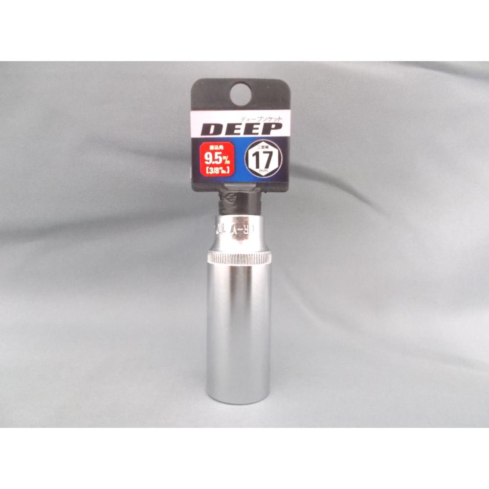 Ｋ－Ｆ　３／８ディープソケット　１７ｍｍ