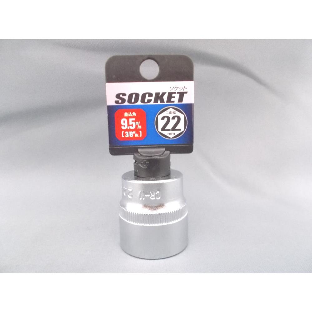 Ｋ－Ｆ　３／８ソケット　２２ｍｍ