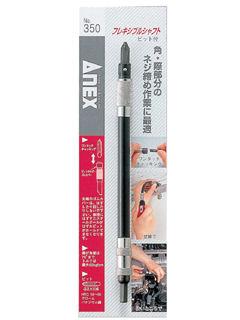 ＡＮＥＸ（アネックス）　フレキシブルシャフト　Ｎｏ．３５０