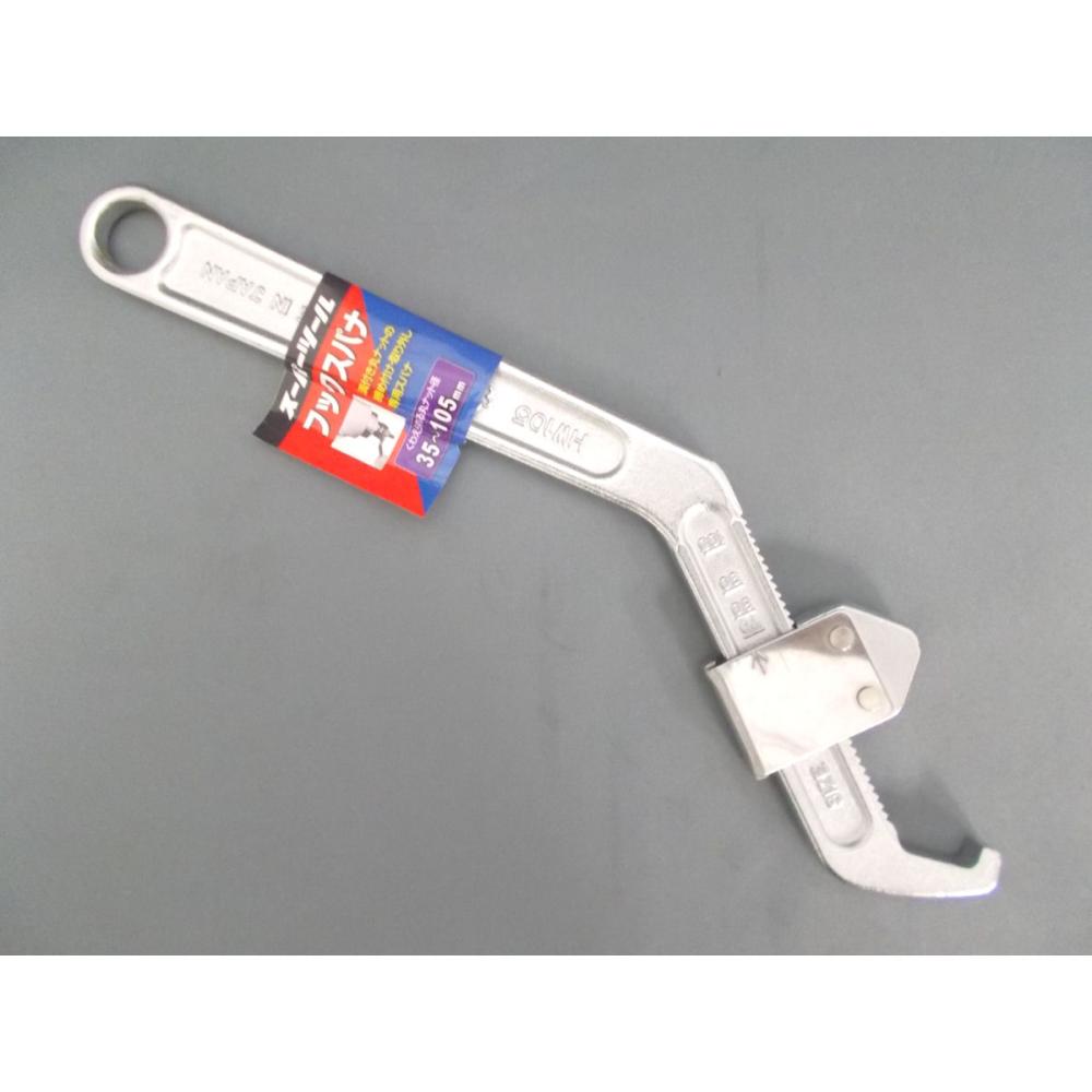 スーパーツール　フックスパナ　　ＨＷ－１０５