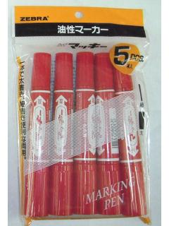 ゼブラ　ハイマッキー　赤　５本組