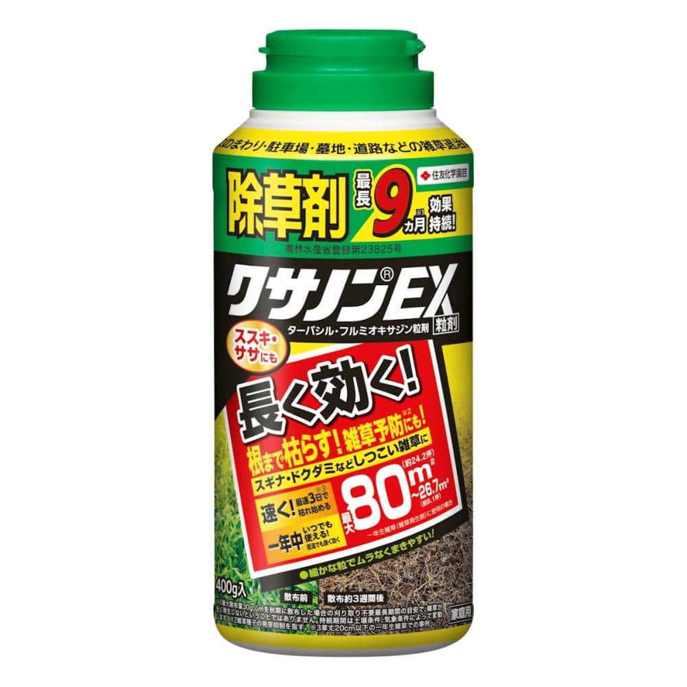 ＳＣクサノンＥＸ粒剤　４００ｇ