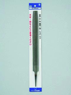 木工用ヤスリ　半丸　鬼目　２５０　柄無