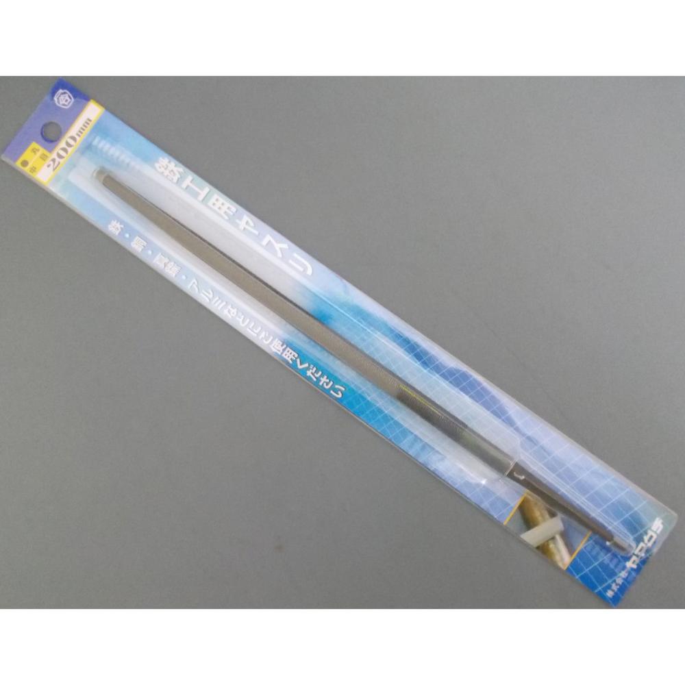 鉄工用ヤスリ丸　２００　中目　柄無