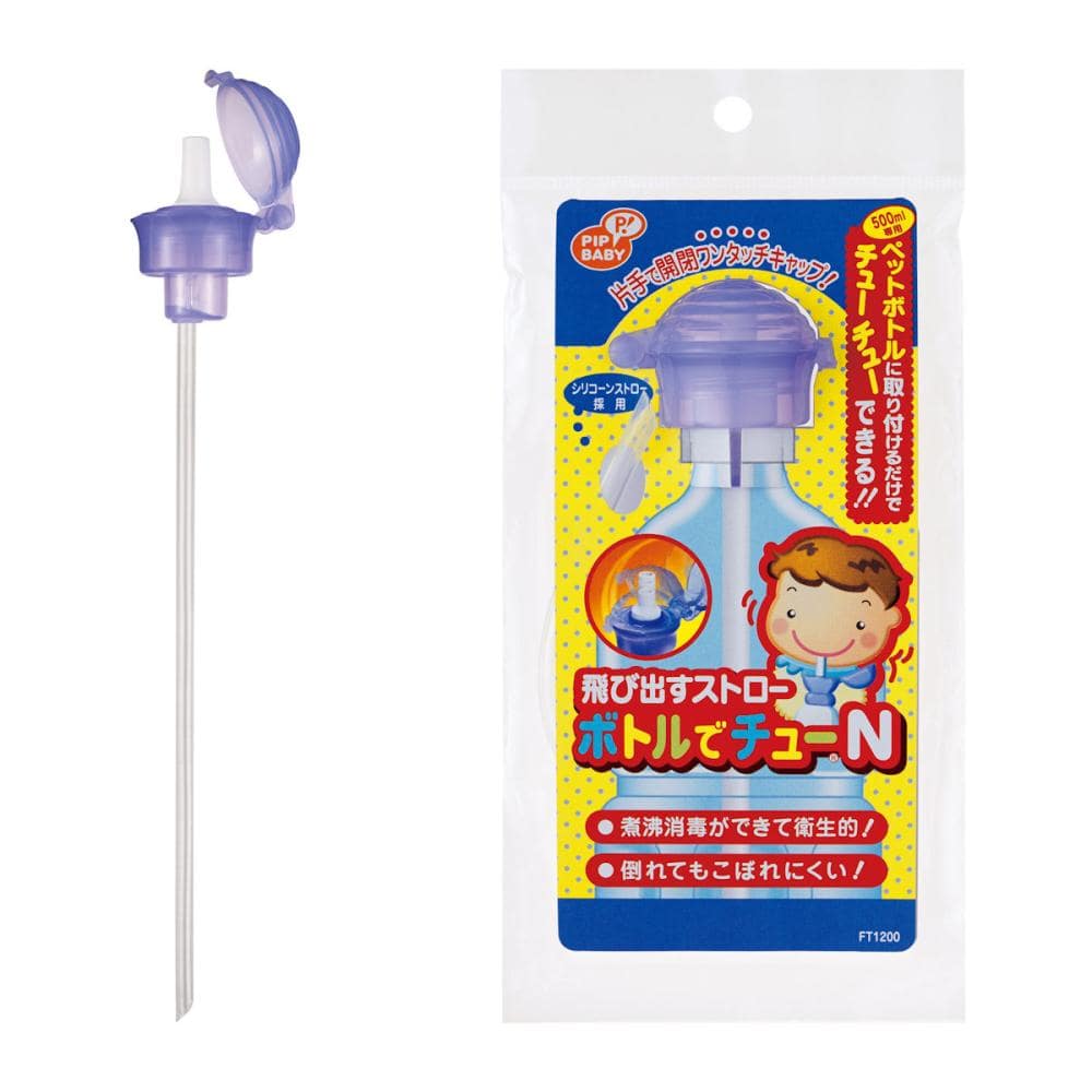 ピップベビー　ボトルでチュー　Ｎ　５００ｍＬ用