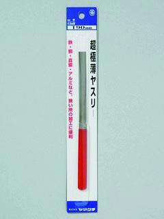 極薄　ヤスリ　平　１８０