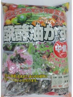 你的品牌名　醗酵油かす　２．５ｋｇ　中粒