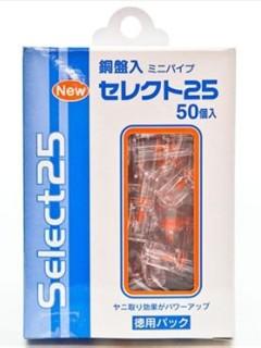 ルック　セレクト２５徳用