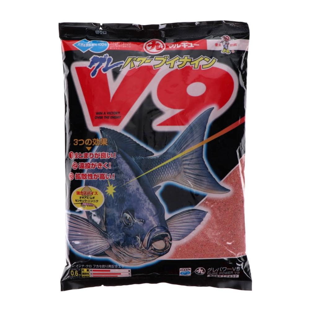 マルキュー　グレパワーＶ９