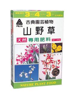 アミノール　山野草専用肥料　４００ｇ