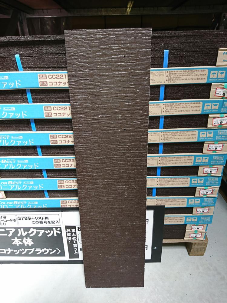 コロニアルクァッドスタータココナッツブラウン