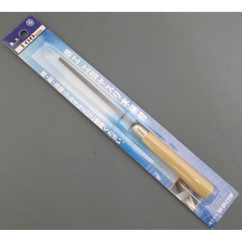 鉄鋼工芸ヤスリ　丸　１００