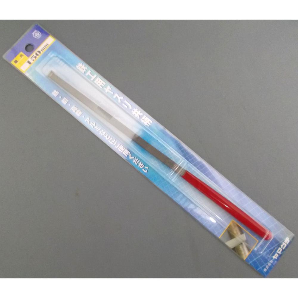 鉄工用ヤスリ　共柄　角　１５０　中