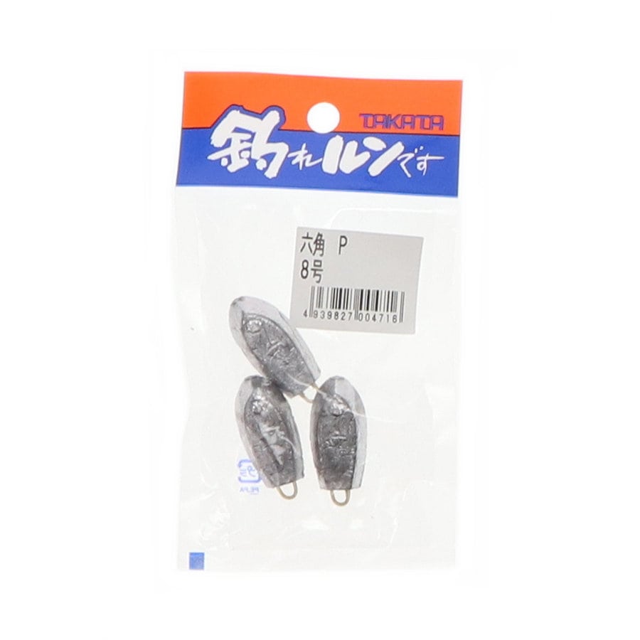 タカタ　六角オモリパック　８号