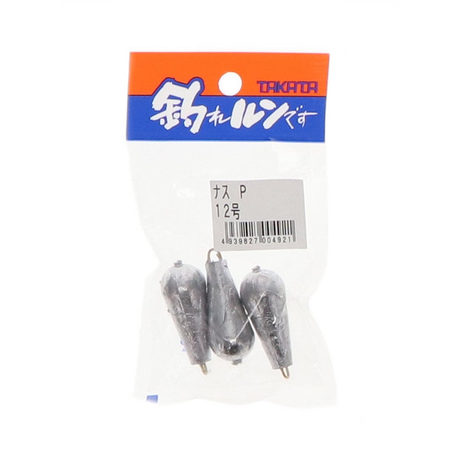 タカタ　パックオモリ　ナス型　Ｐ入り　１２号