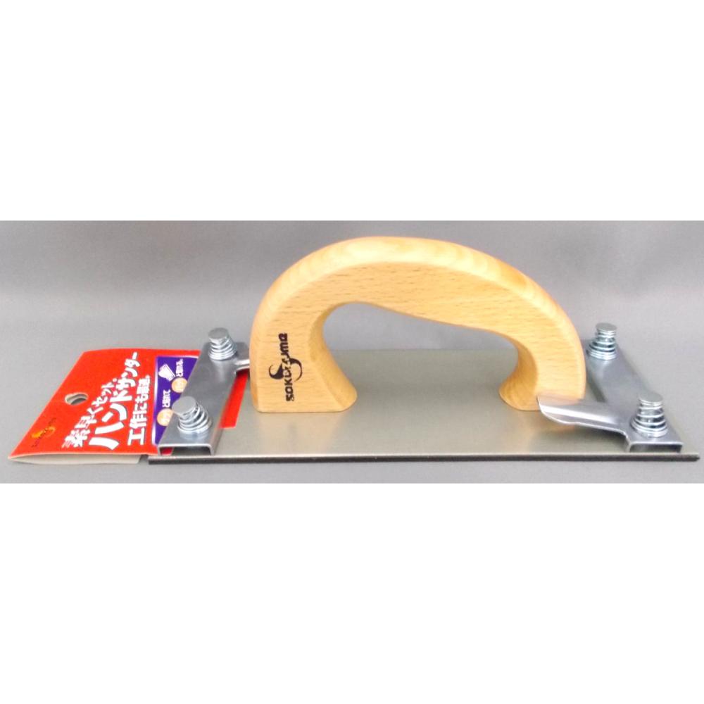 坂爪　ハンドサンダー　７０×２００