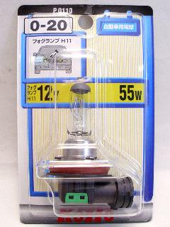 小糸　フォグランプ　０－２０　Ｐ０１１０　Ｈ　１２Ｖ５５Ｗ