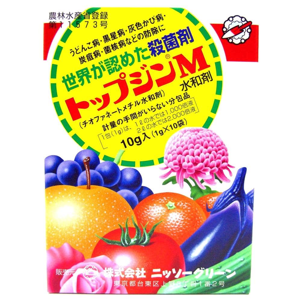 日曹　トップジンＭ水和剤　１ｇ×１０包