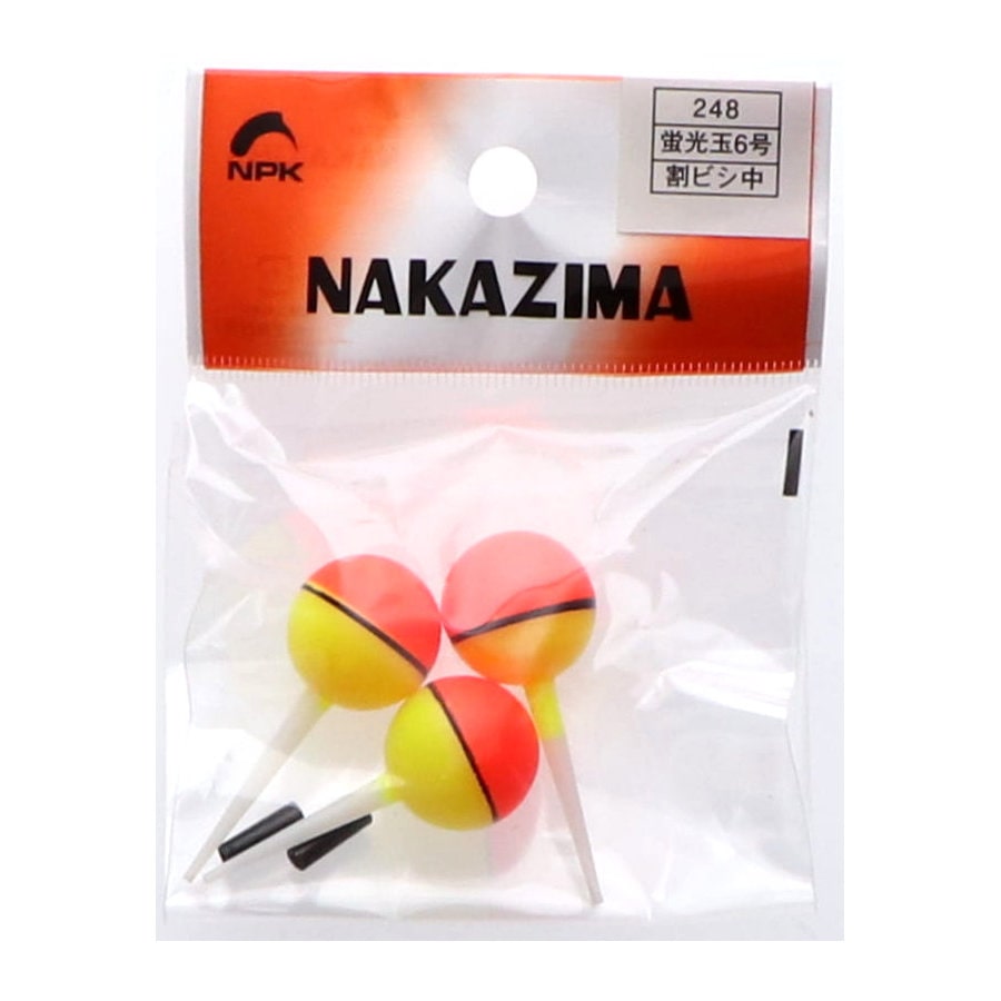 ナカジマ　蛍光玉ウキ　３個入り　６号