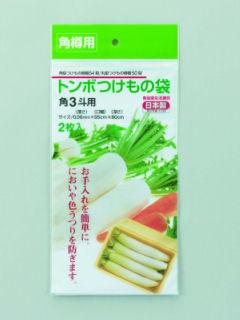 トンボ　角型漬物袋２枚入り　３斗用