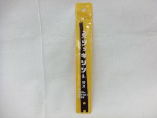 神沢　筒切りソー　Ｓ　替刃