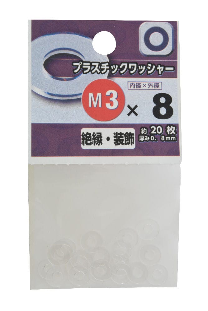 （Ｅ）プラスチックワッシャー　Ｍ３