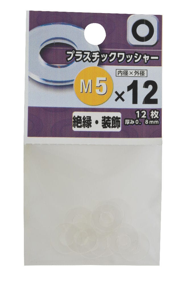 （Ｅ）プラスチックワッシャー　Ｍ５