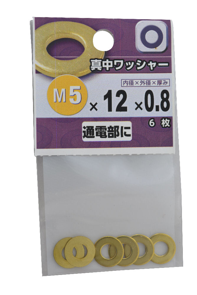 （Ｅ）真鍮ワッシャー　５×１２×０．８