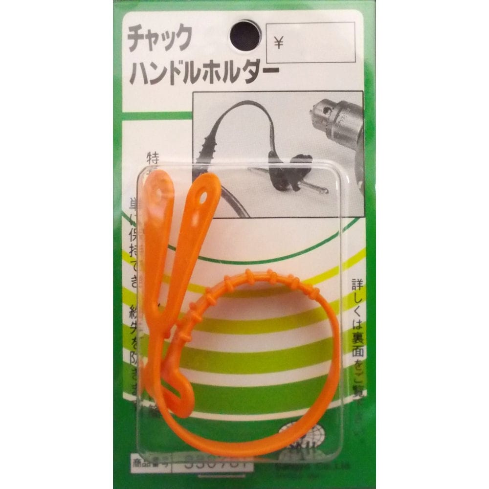 ＳＫ１１　チャックハンドルホルダー