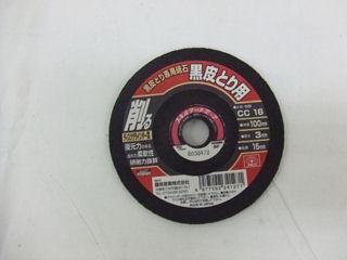 ＳＫ１１　黒皮とり専用砥石１００ｍｍ