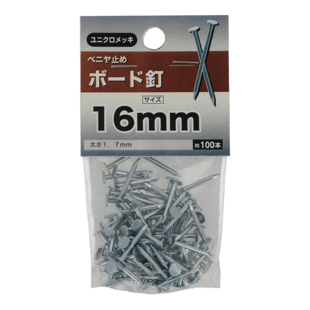 ボード釘　１６