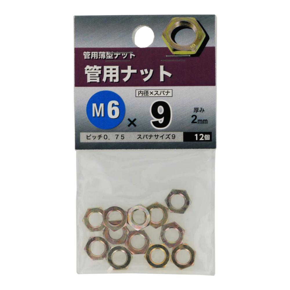 カンヨウナットＭ６Ｘ９Ｘ２