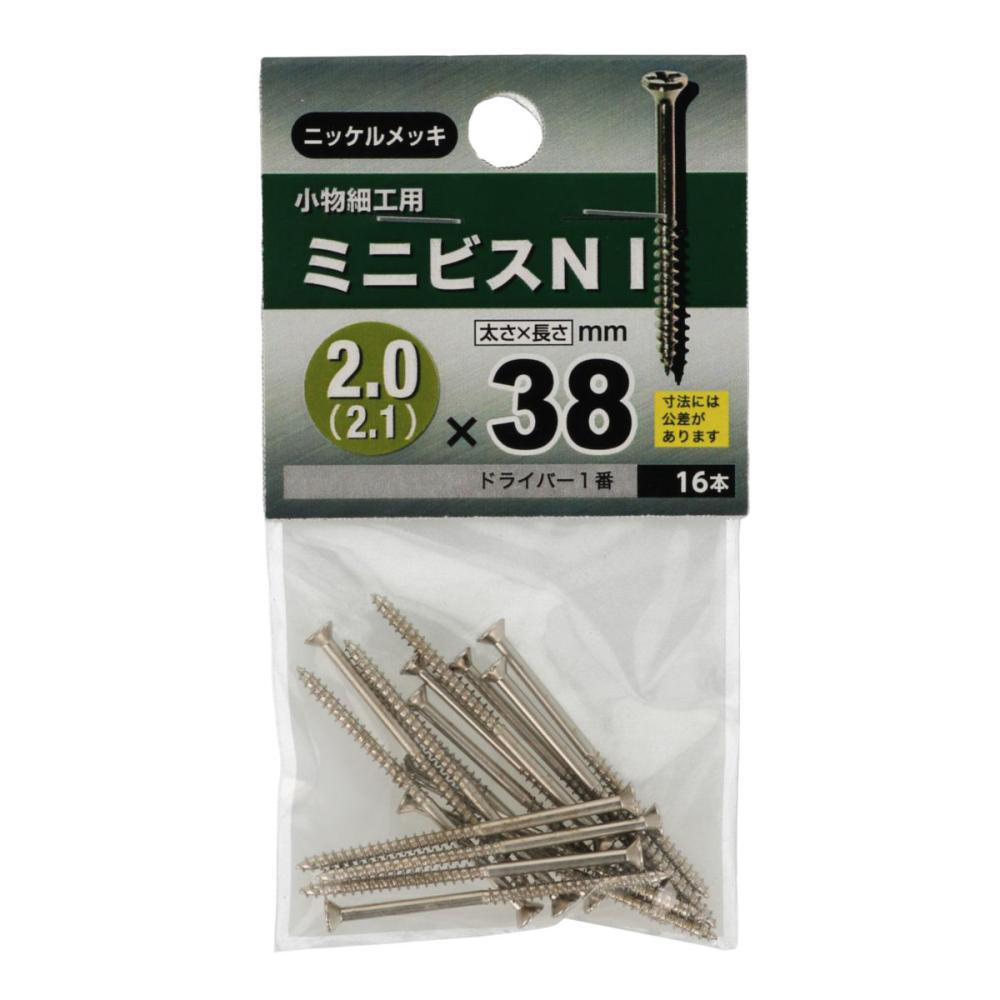 ミニビスニッケル２０×３８