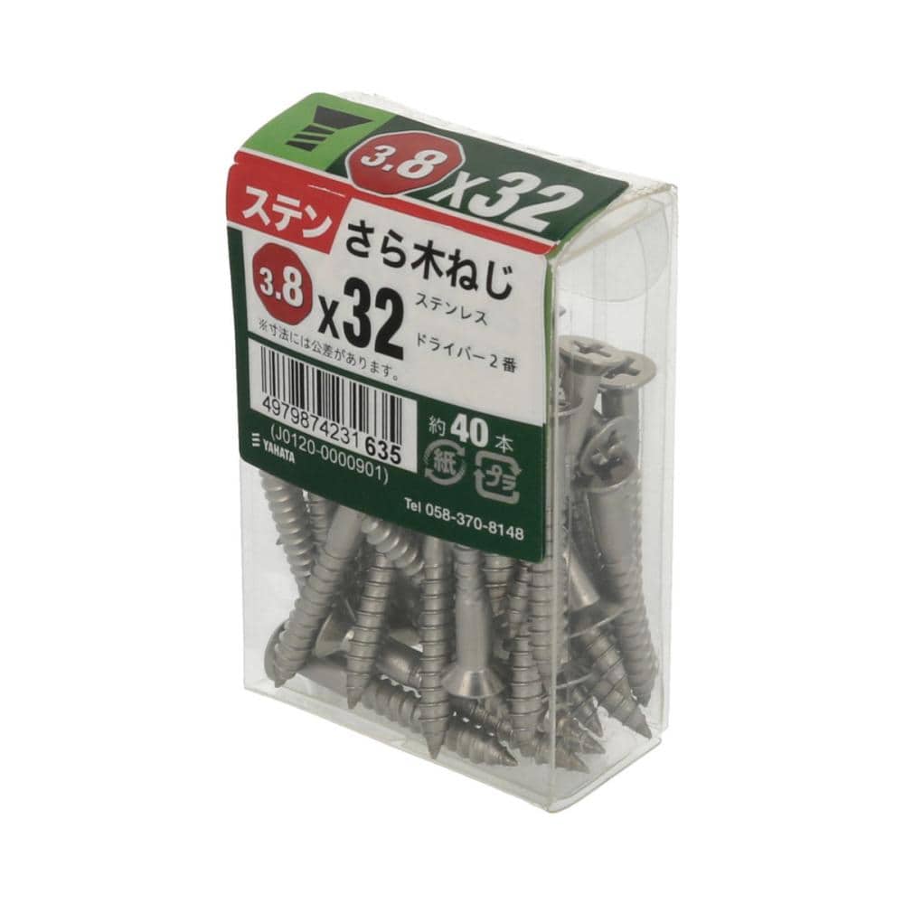 ステン皿木ネジネジＪＳ３８×３２